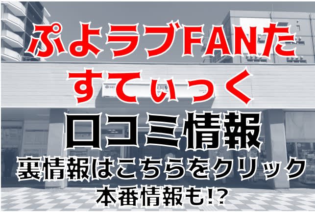 記事のサムネイル