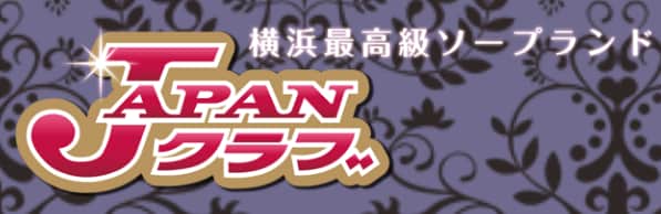 記事のサムネイル