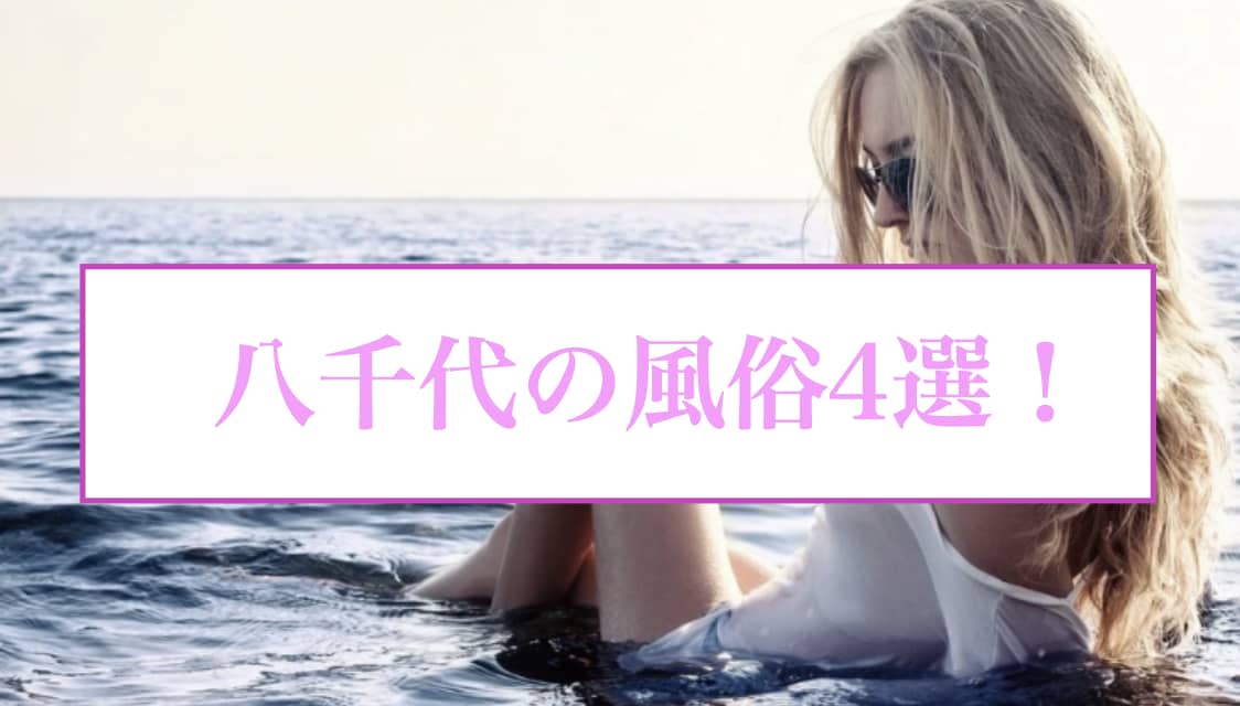 記事のサムネイル