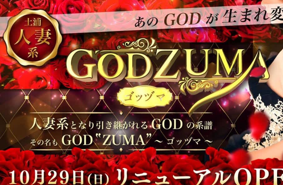 記事のサムネイル