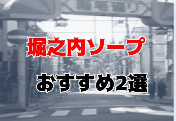 記事のサムネイル