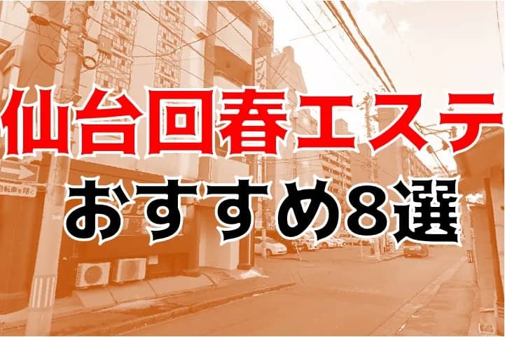 記事のサムネイル