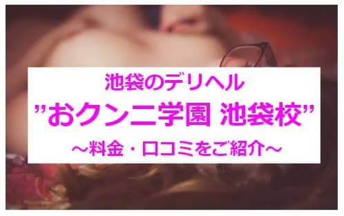 記事のサムネイル