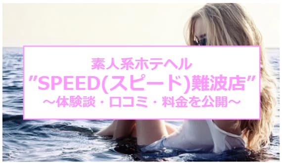 記事のサムネイル