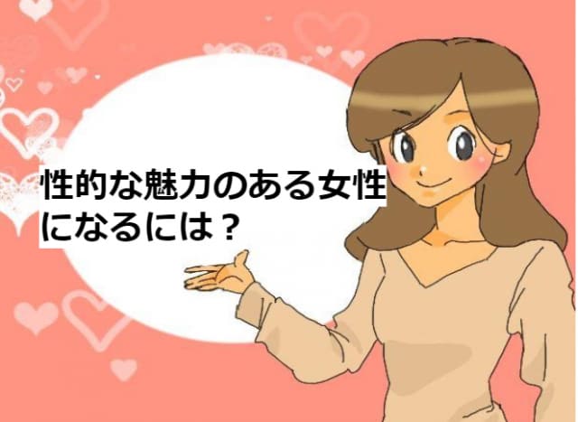 記事のサムネイル