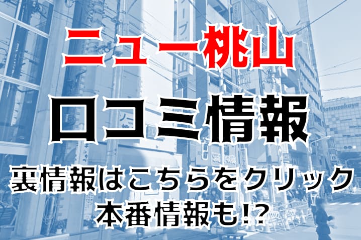 記事のサムネイル
