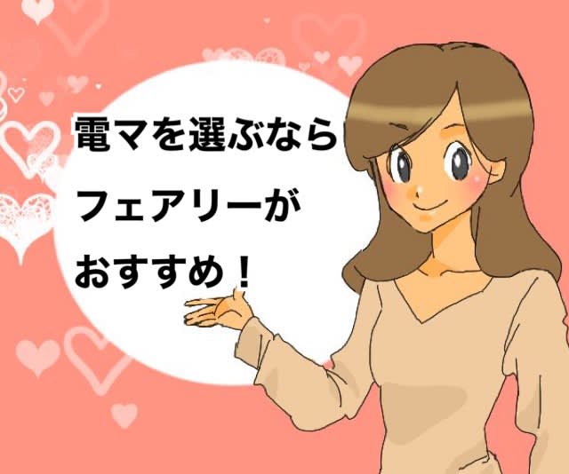 記事のサムネイル