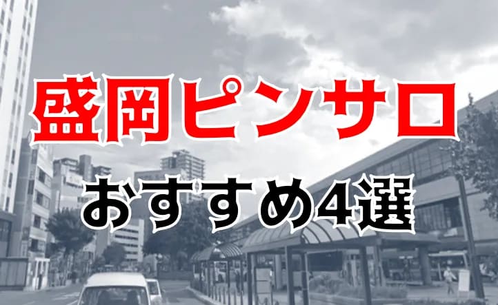 記事のサムネイル