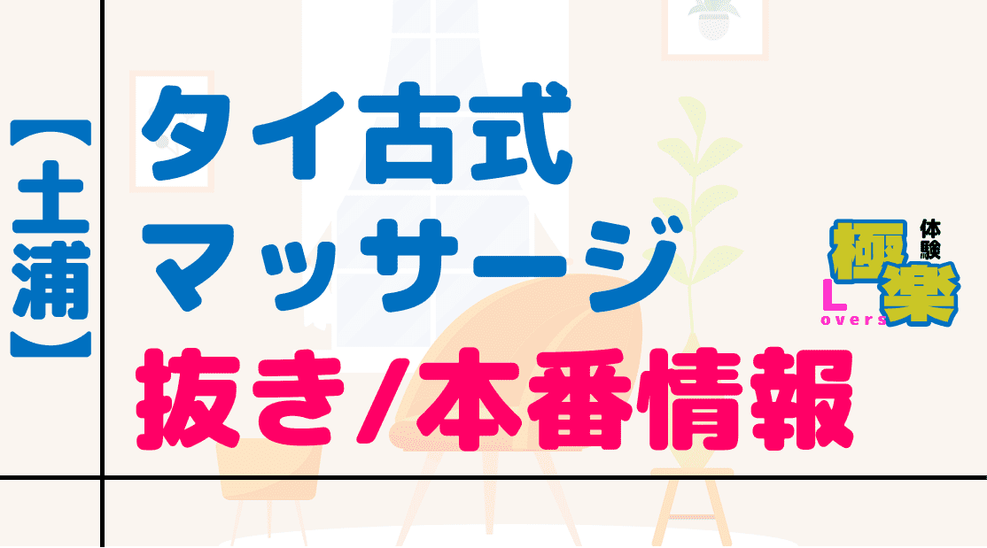 記事のサムネイル