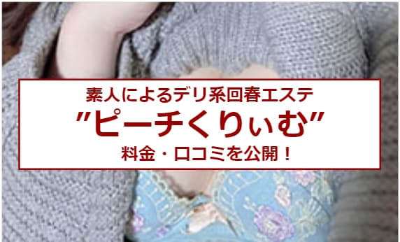 記事のサムネイル