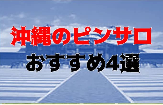 記事のサムネイル