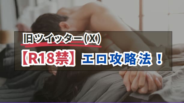 記事のサムネイル