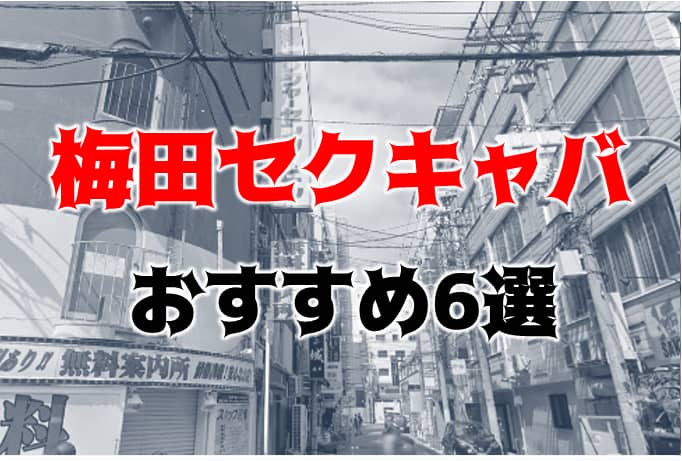 記事のサムネイル