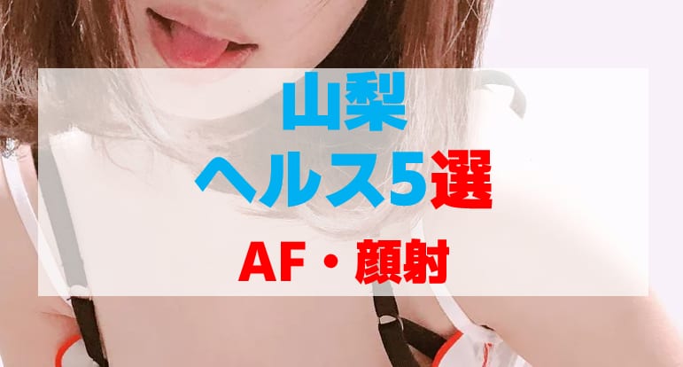 記事のサムネイル