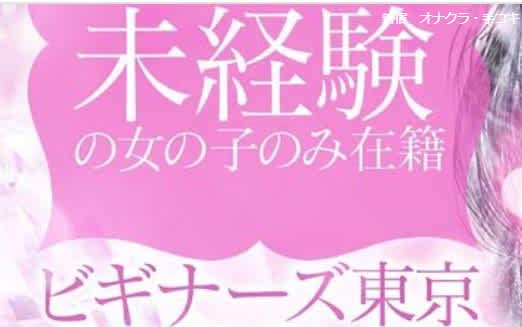記事のサムネイル