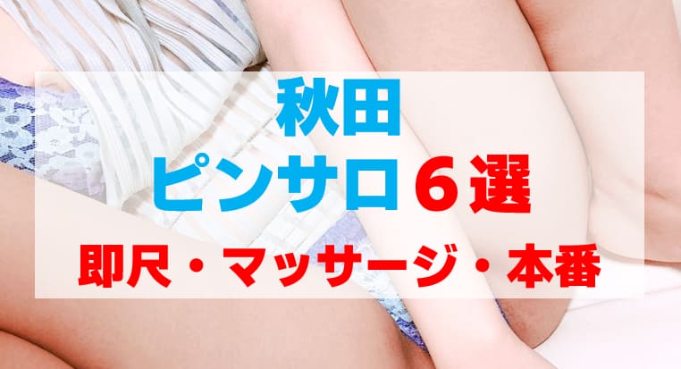 記事のサムネイル