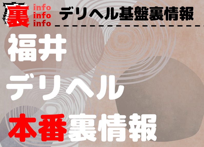 記事のサムネイル