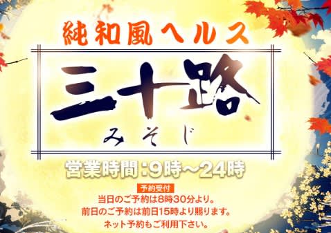 記事のサムネイル