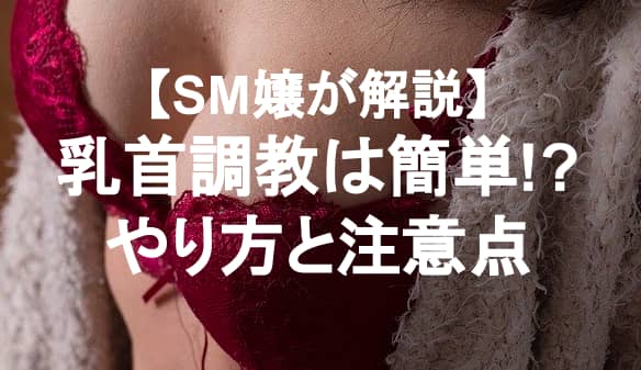 記事のサムネイル
