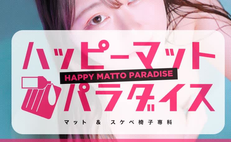 記事のサムネイル