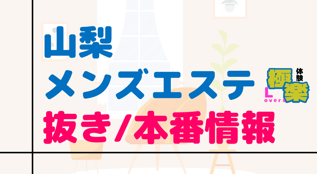 記事のサムネイル