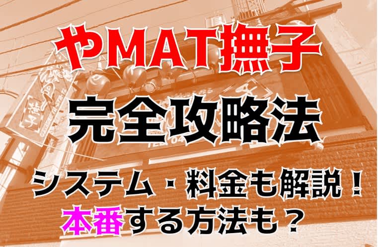 記事のサムネイル