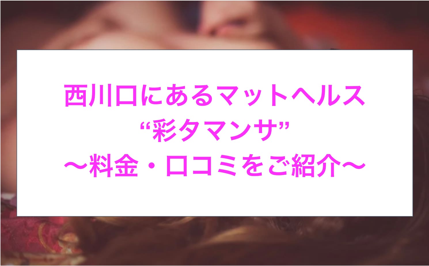 記事のサムネイル