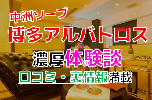 記事のサムネイル