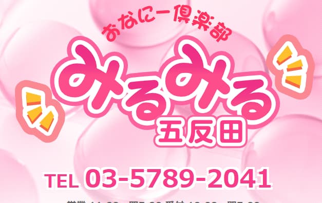 記事のサムネイル