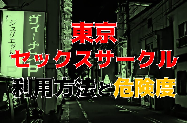 記事のサムネイル