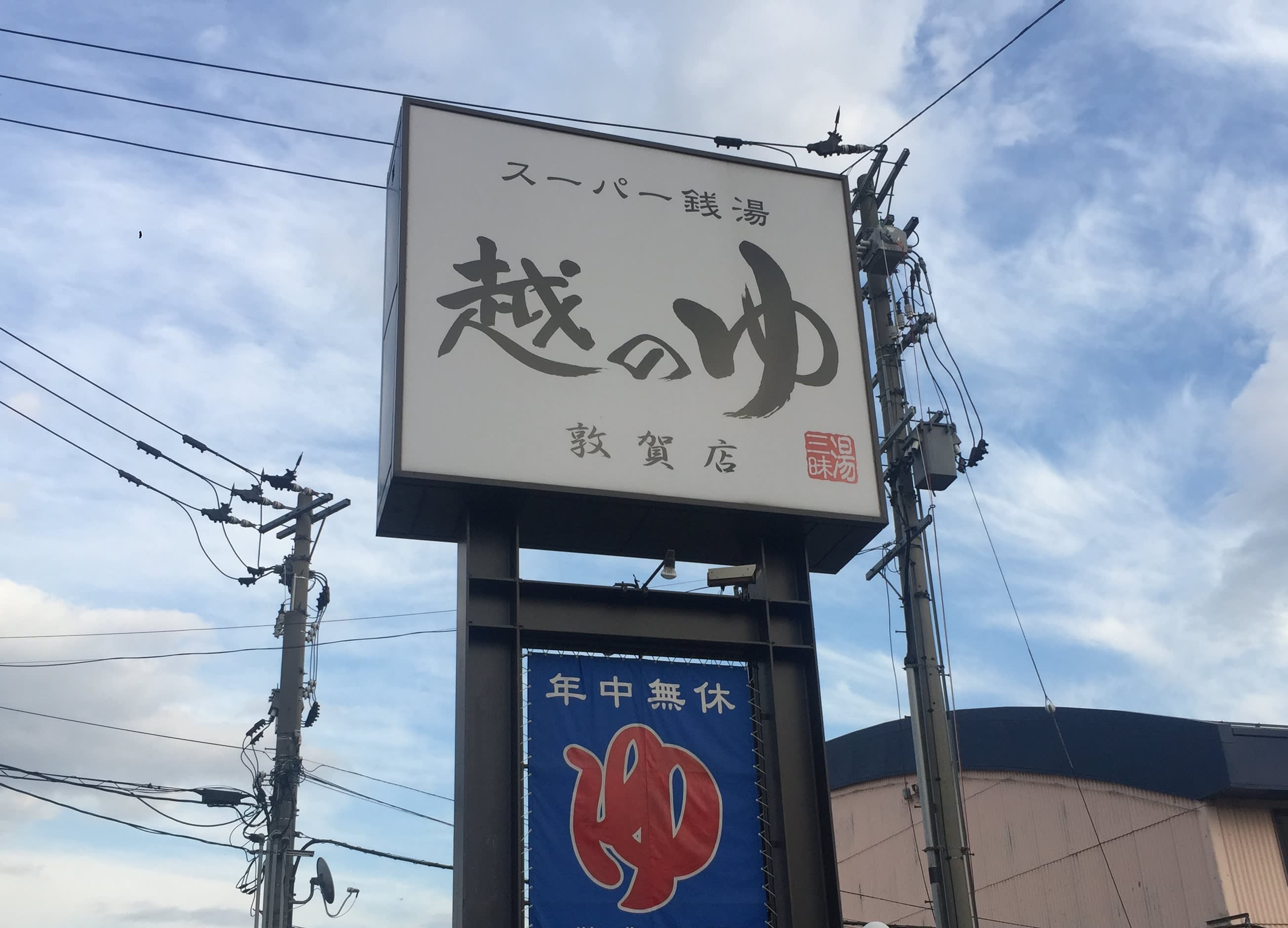 記事のサムネイル
