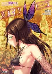 記事のサムネイル