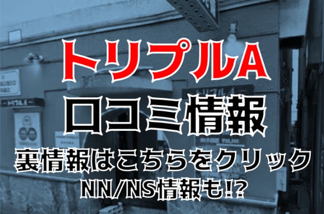 記事のサムネイル