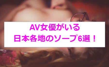 記事のサムネイル