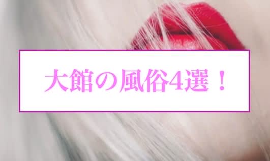 記事のサムネイル