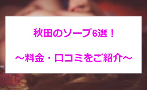 記事のサムネイル