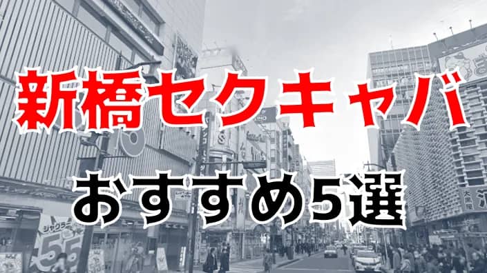 記事のサムネイル