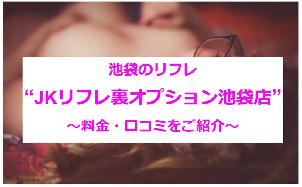 記事のサムネイル