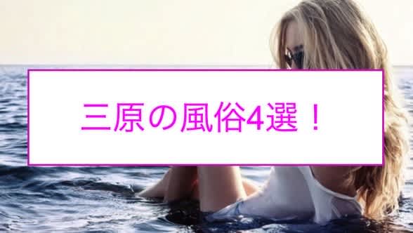 記事のサムネイル