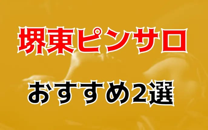 記事のサムネイル