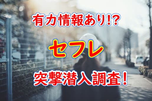 記事のサムネイル