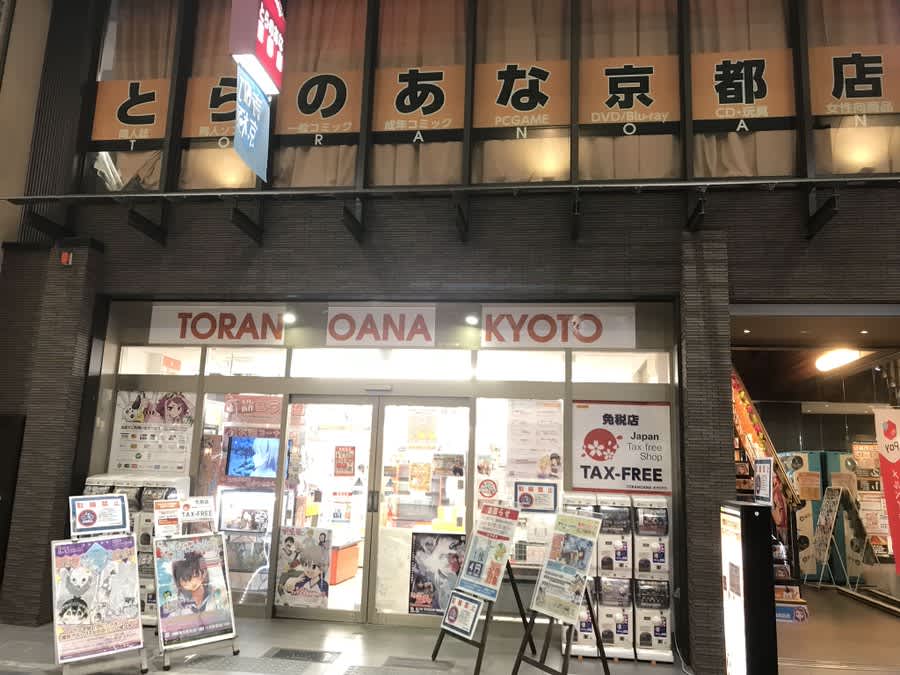 記事のサムネイル