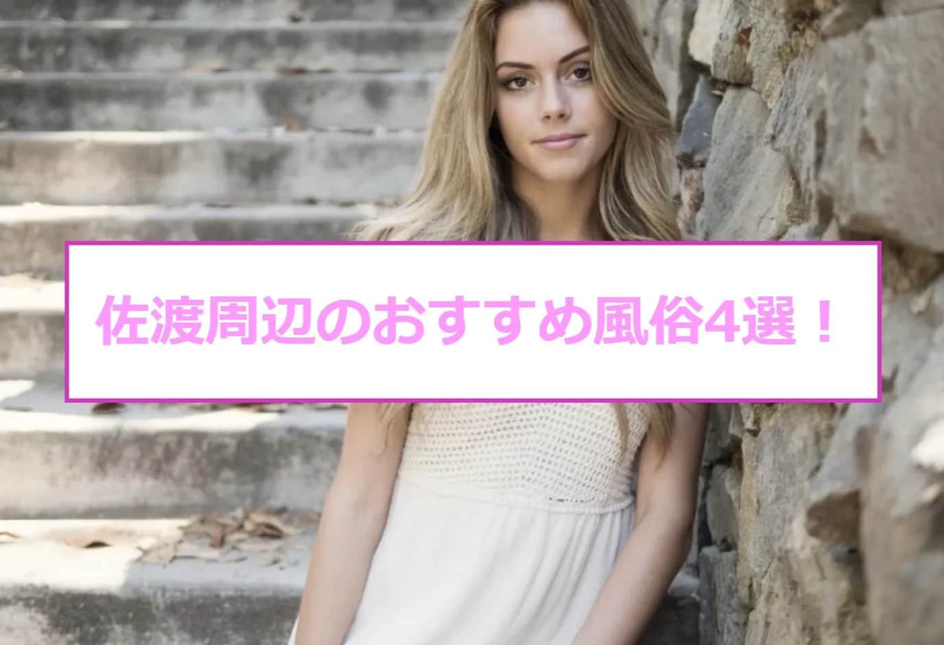 記事のサムネイル