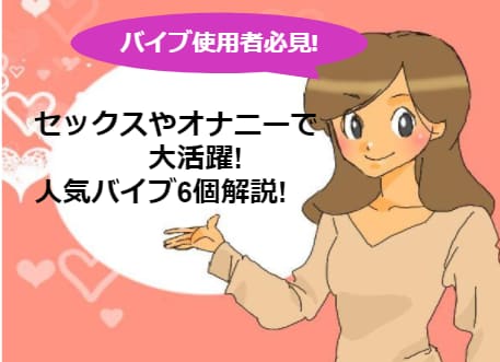 記事のサムネイル