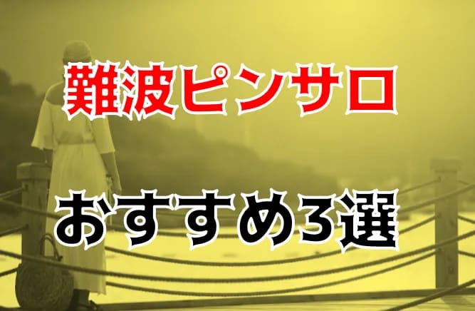 記事のサムネイル