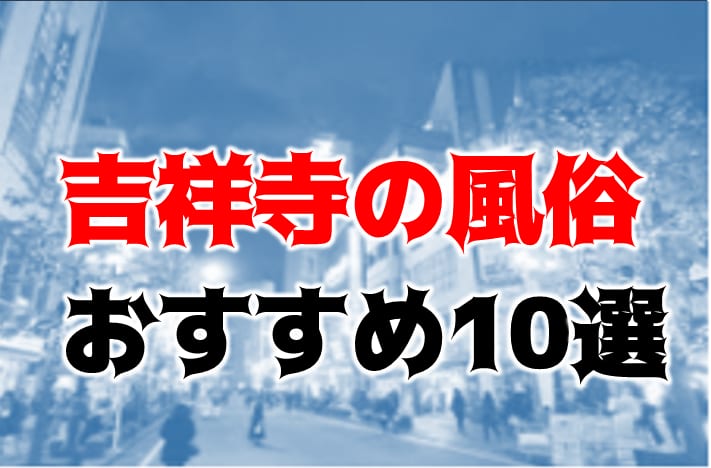 記事のサムネイル