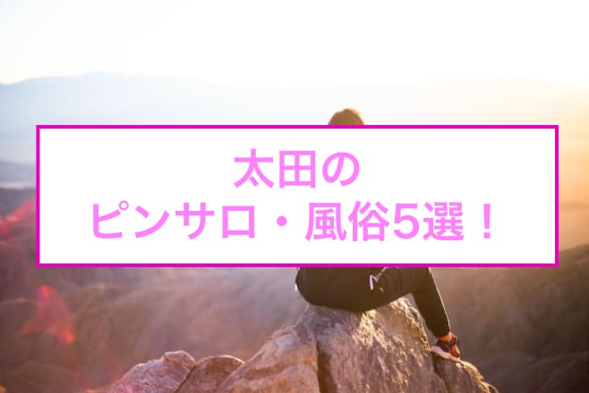 記事のサムネイル