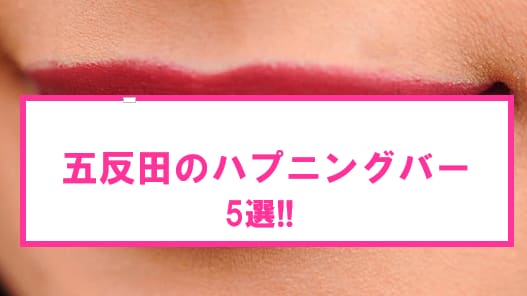 記事のサムネイル