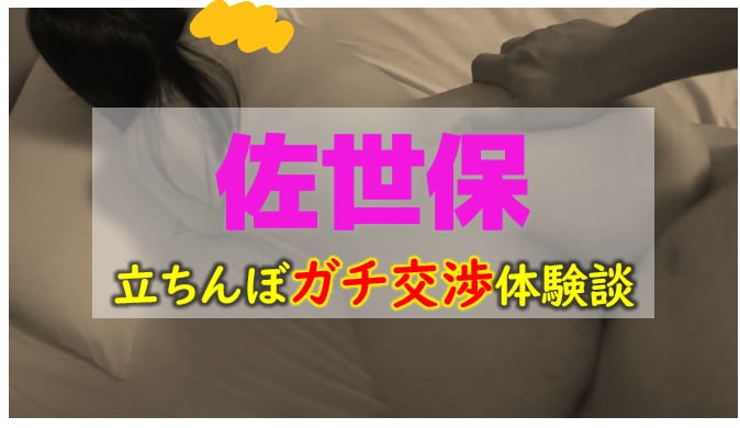 記事のサムネイル