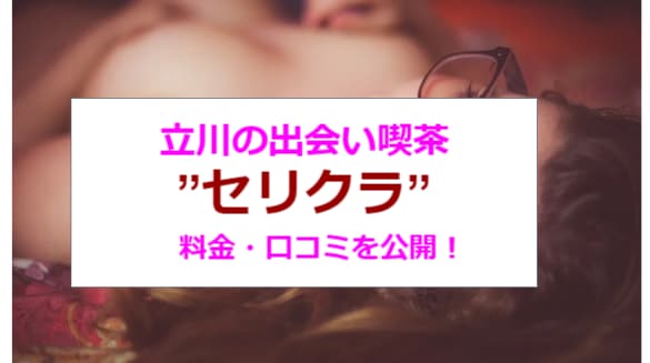 記事のサムネイル